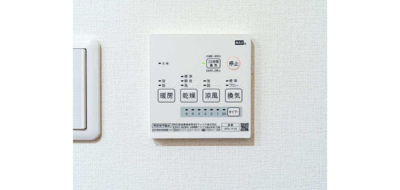 Rakuten Stay House X Will Style Fujinomiya 102 Buitenkant foto
